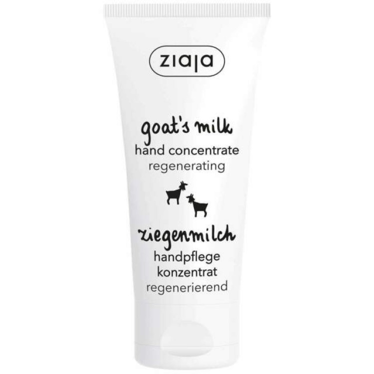 Ziaja Goat's Milk concentrated hand cream 50ml